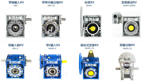 NMRV減速機